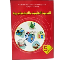 LIVRE OPS TECHNOLOGIE 5AP MS0503/19 