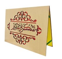 PORTE DIPLOME (CHOUKR TAKDIR) EXCELLES EP-0403 