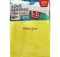 RAME SOUS CHEMISE 250F 80G EXCELLES EP-0227 
